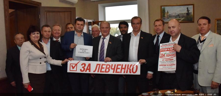 Г.А. Зюганов находится с рабочим визитом в Иркутской области