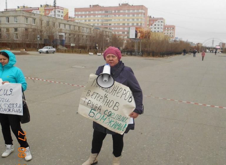 Ямало-Ненецкий автономный округ. В Новом Уренгое люди вышли на митинг в поддержку своего права на жильё