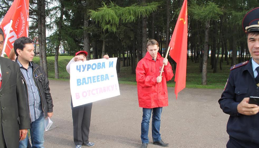 Башкирские коммунисты – за честные выборы!