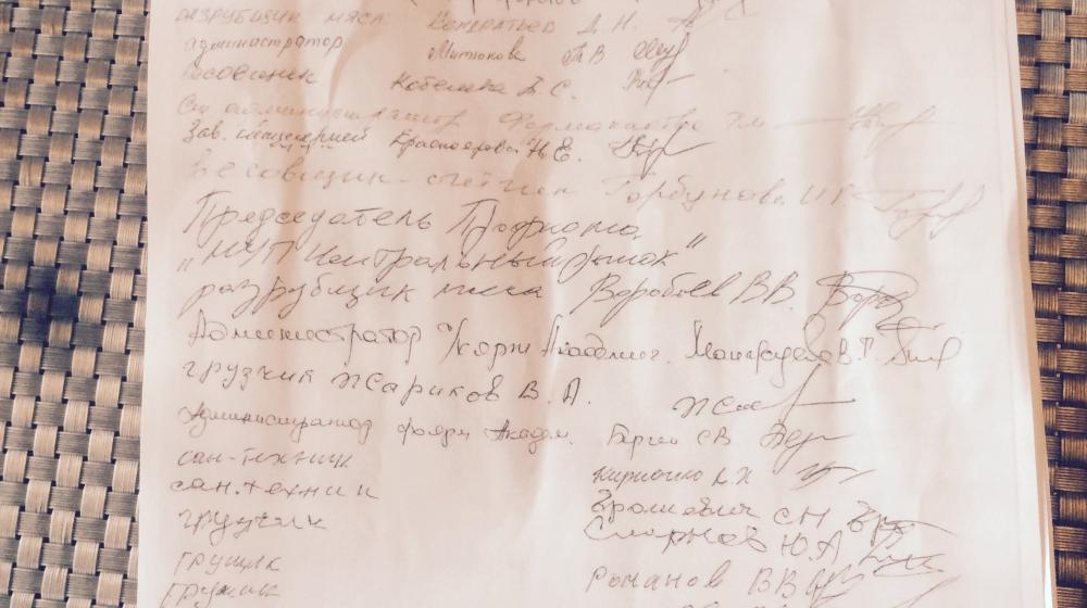Работники центрального рынка в Иркутске передали петицию лидеру КПРФ Г.А. Зюганову