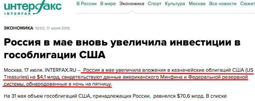 В.Г. Поздняков: Верните деньги в Россию!