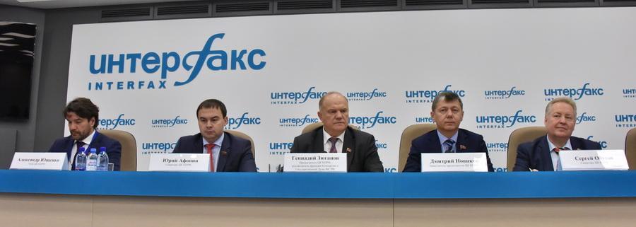 В ИА "Интерфакс" прошла пресс-конференция лидера КПРФ Геннадия Зюганова по итогам Единого дня голосования