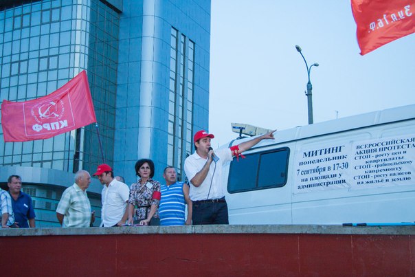 Саратовская область. Митинг против налогового беспредела в Балаково состоялся! 
