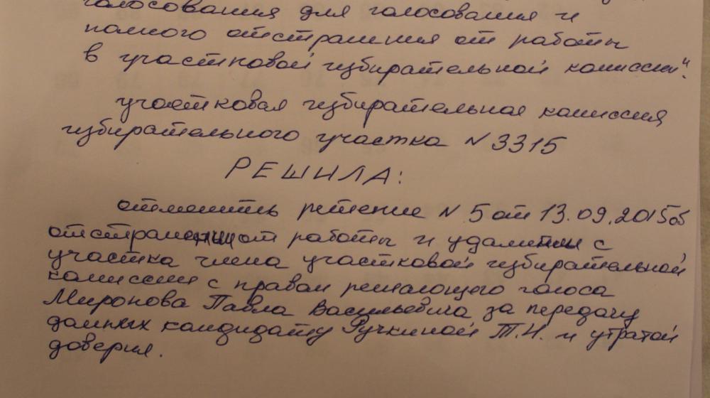 Самара. Нарушения продолжаются