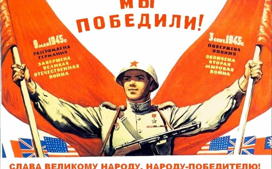 Церемония возложения цветов к Могиле Неизвестного Солдата у Кремлевской стены в связи с 70-й годовщиной окончания Второй мировой войны и Победы СССР над милитаристской Японией
