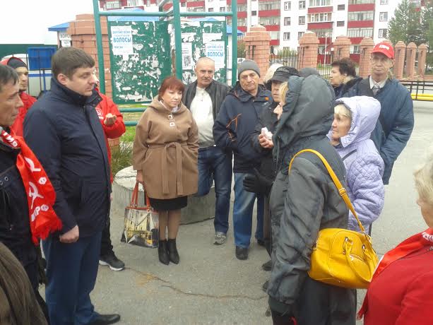 Ханты-Мансийский автономный округ-Югра. Нижневартовские коммунисты протестуют против отмены прямых выборов депутатов районной Думы 