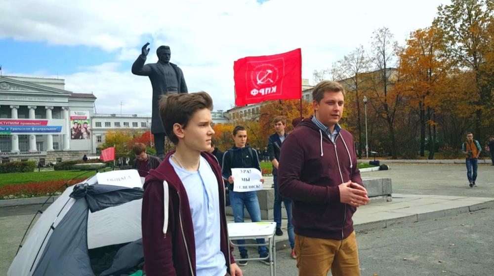 "Заселились в палатку!". Студенты и КПРФ провели громкую акцию протеста у стен главного корпуса Уральского федерального университета