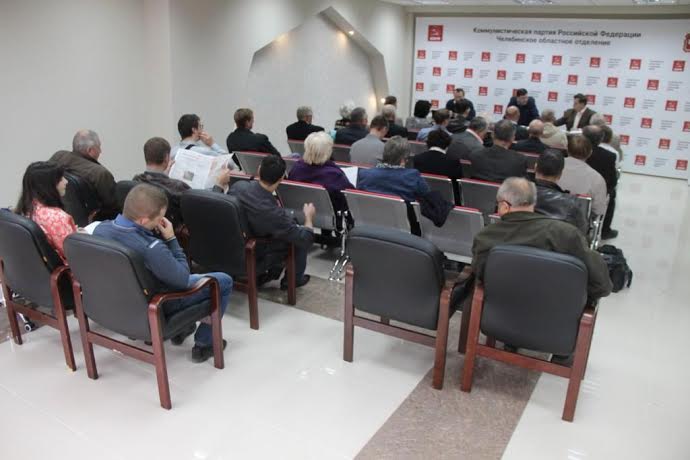 В Челябинском обкоме КПРФ прошёл семинар по наблюдению за выборами