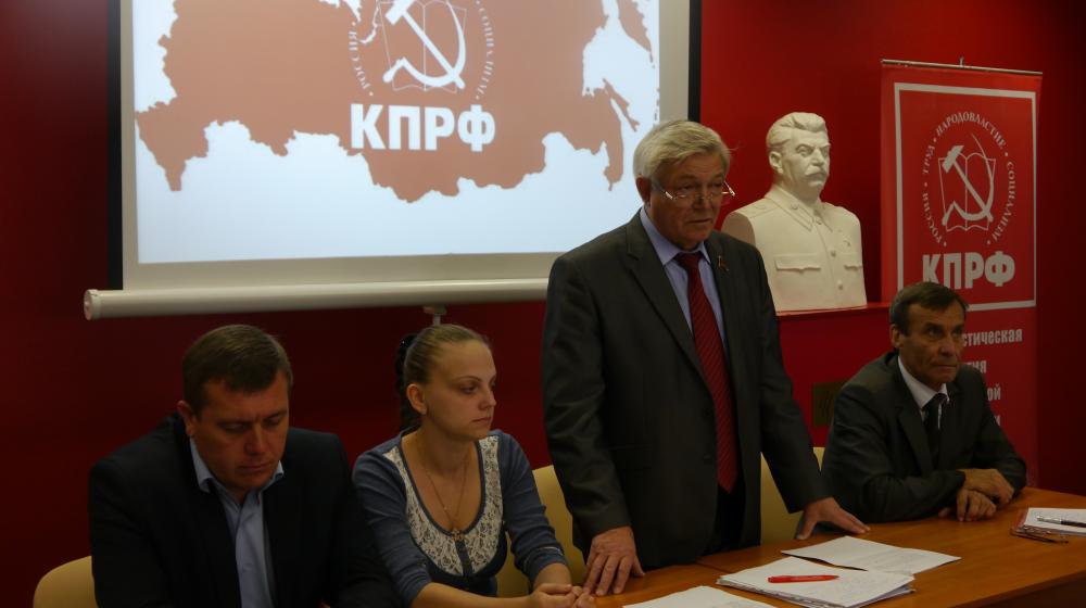 Состоялось расширенное заседание бюро Липецкого ОК КПРФ