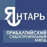 И.А. Ревин посетил завод "Янтарь" в Калининграде