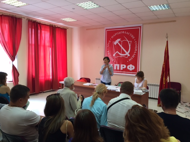 В Белгороде стартовала школа наблюдателей КПРФ
