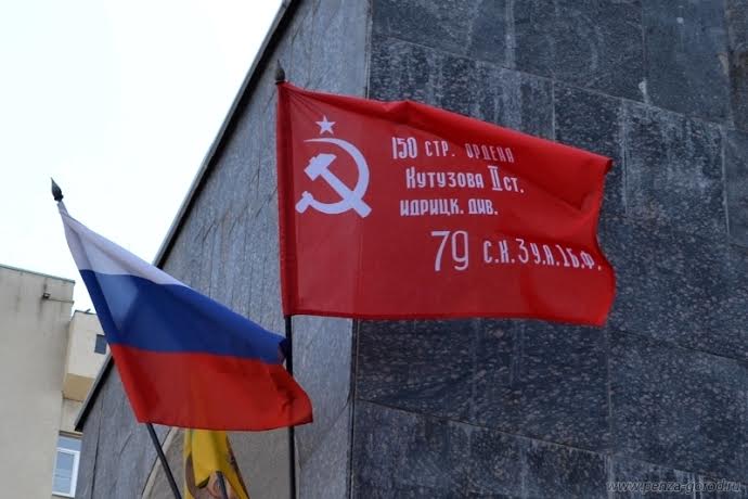 Депутат-коммунист Наталья Еремейцева предложила поправку в Закон «Об использовании копии Знамени Победы в Московской области»