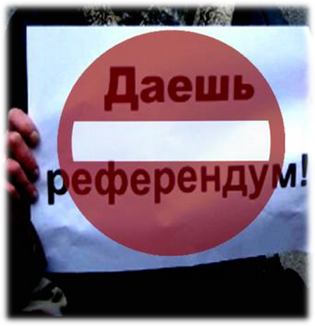 КПРФ предлагает провести референдум о капремонте и сохранении бесплатной медицины