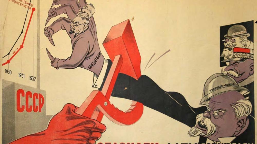 Саботаж и вредительство в народном хозяйстве СССР в 1920–1930-е годы