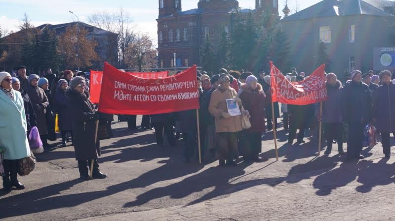 Пензенская область против поборов за капитальный ремонт! Митинг КПРФ в Сердобске