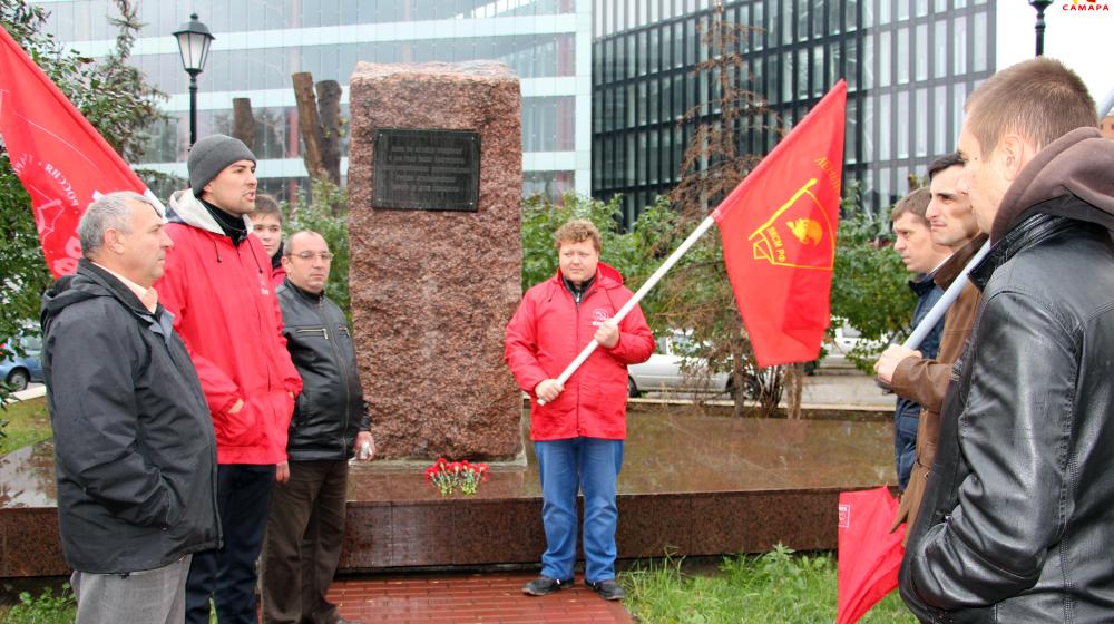 Коммунисты и комсомольцы Самары возложили цветы к памятнику красноармейцам, расстрелянным в 1918 году белочехами