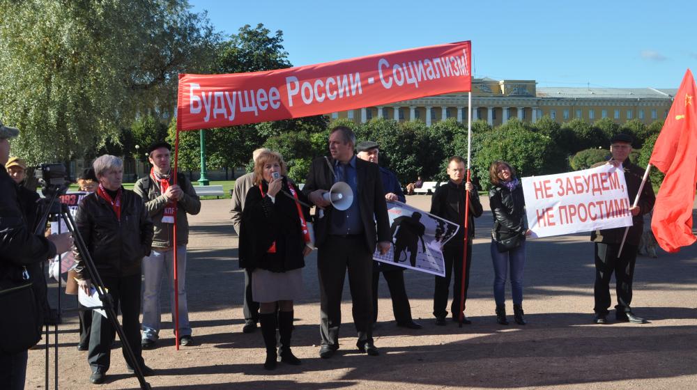 «Прощения палачам не будет!». На Марсовом поле в Санкт-Петербурге состоялся траурный митинг