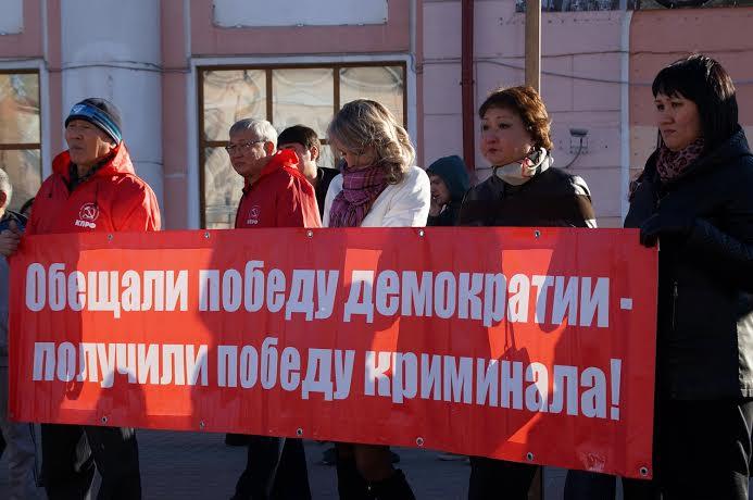 Республика Бурятия. В Улан-Удэ прошел митинг против политики власти в сфере общественного транспорта