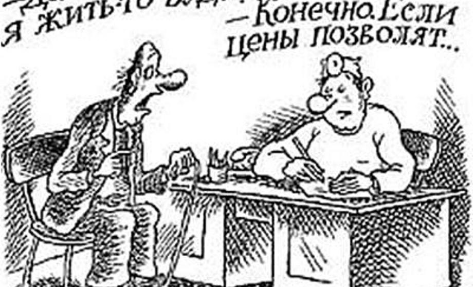 "Цены, как чужие дети, растут незаметно, но быстро". Подборка политических анекдотов от И.И. Никитчука