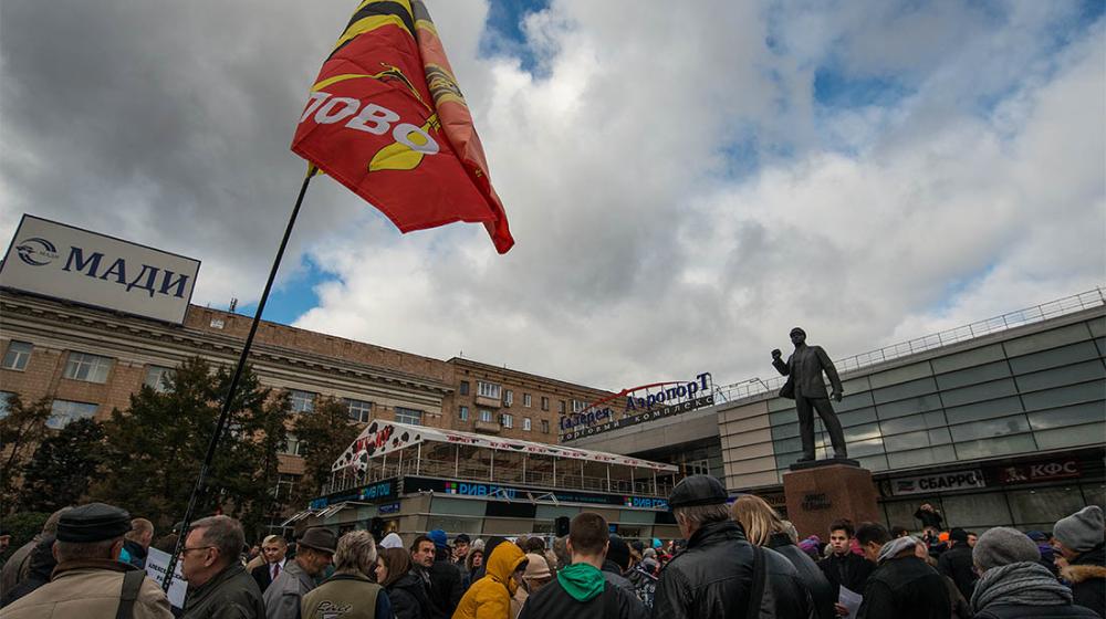 В Москве проходит митинг против платных парковок