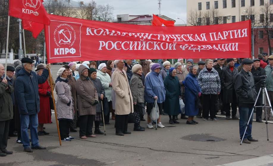 Кировские коммунисты почтили память защитников Дома Советов 3-4 октября 1993 года