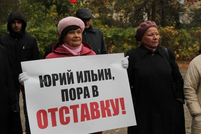Протест в центре Пензы против произвола в сфере ЖКХ
