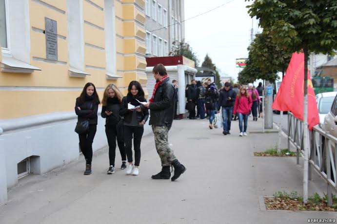 Рязанские комсомольцы провели серию пикетов солидарности с Комсомолом Украины