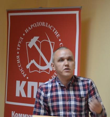 Коммунисты Вологодской области обсудили задачи на избирательные кампании 2016 года