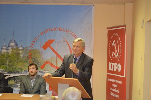 Коммунисты Вологды на пленуме городского комитета обсудили задачи на выборы 2016 года