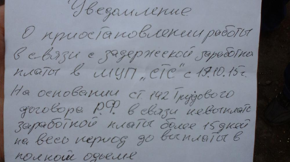 Алтайский край. Коммунальщики Рубцовска обратились за помощью к депутату-коммунисту С.И. Юрченко