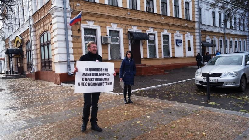 Пенза. Активист КПРФ провёл пикет у отдела полиции
