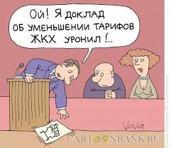 "На докладе у президента...". Подборка политических анекдотов от И.И. Никитчука
