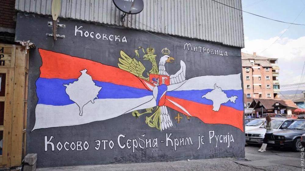 Взоры сербов обращены к России