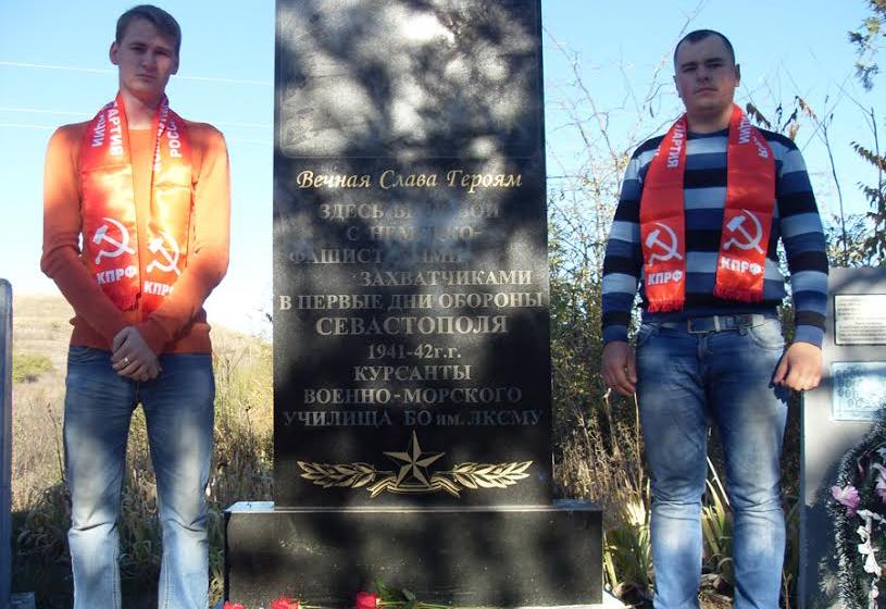 Республика Крым. В День рождения комсомола в Бахчисарайском районе почтили память героев-комсомольцев