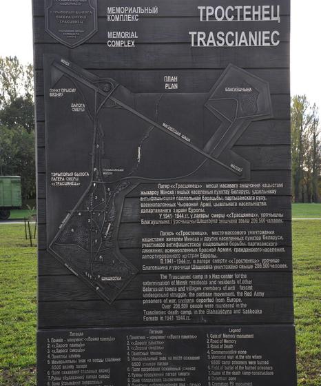 Второй день рабочего визита Председателя ЦК КПРФ Г.А. Зюганова в г.Минск
