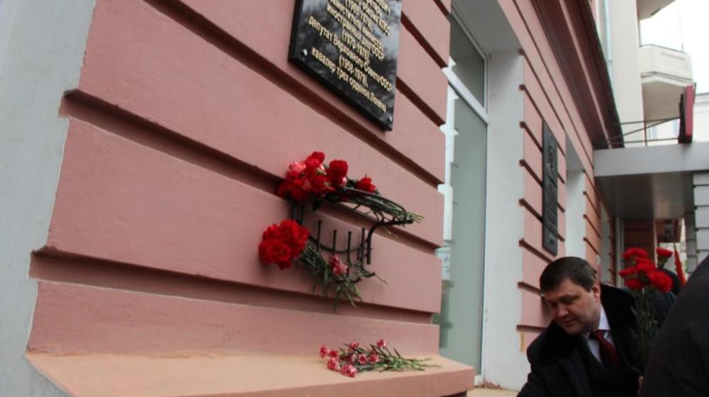 В Челябинске открыта мемориальная доска первому секретарю обкома КПСС Н.Н. Родионову
