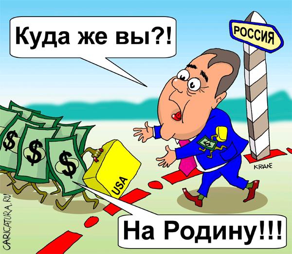 Депутаты КПРФ внесли в Госдуму законопроект "О валютном регулировании и валютном контроле"