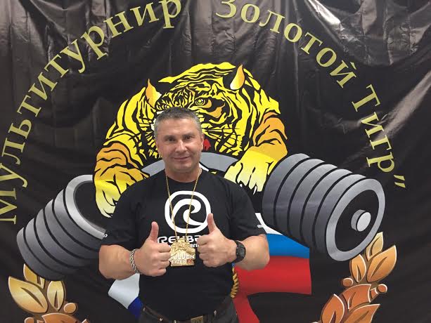 Тюменская область. Коммунист Борис Жерновников установил мировой рекорд