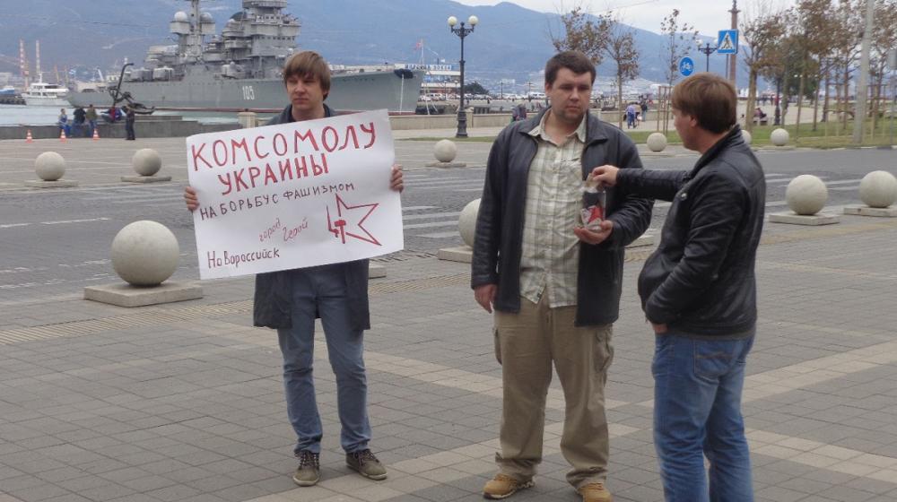 Комсомол Новороссийска включился в эстафету солидарности с ЛКСМУ