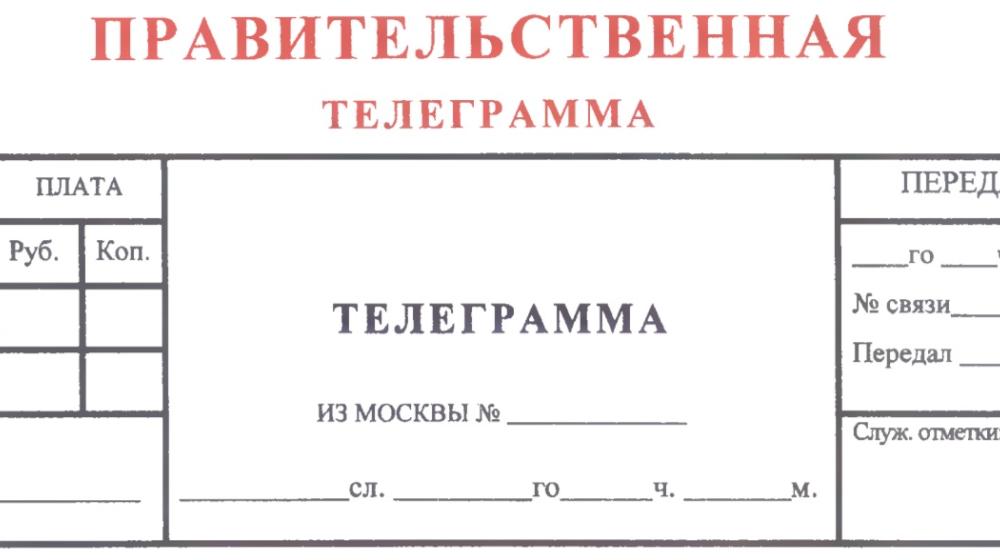 Депутат Госдумы С.П. Обухов обратился к Губернатору Краснодарского края с вопросом о подключении дома в Краснодаре к отоплению
