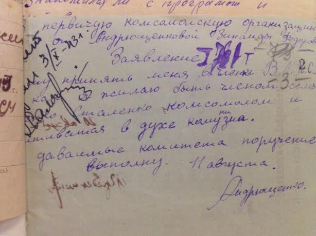 В преддверии дня рождения Комсомола белгородские комсомольцы знакомят молодёжь с историей организации