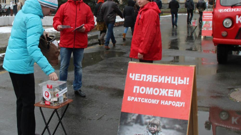 В Челябинске прошла неделя солидарности с комсомолом Украины
