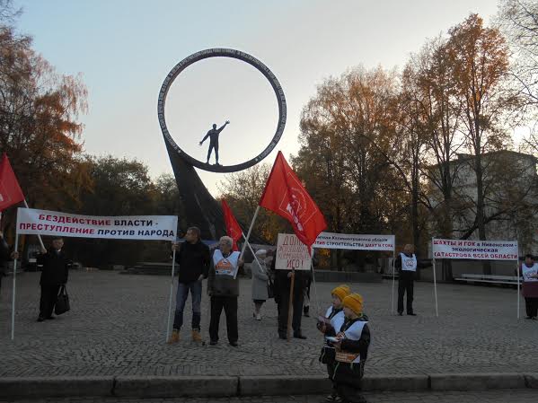 Калининград. Коммунисты поддержали экологов в борьбе против строительства горно-обогатительного комбината