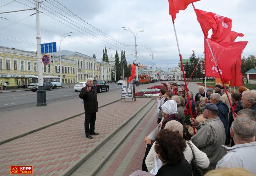 В Тамбове прошел пикет памяти защитников Верховного Совета РФ