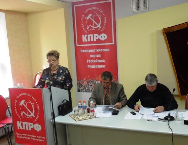 Состоялся Пленум Саратовского обкома КПРФ