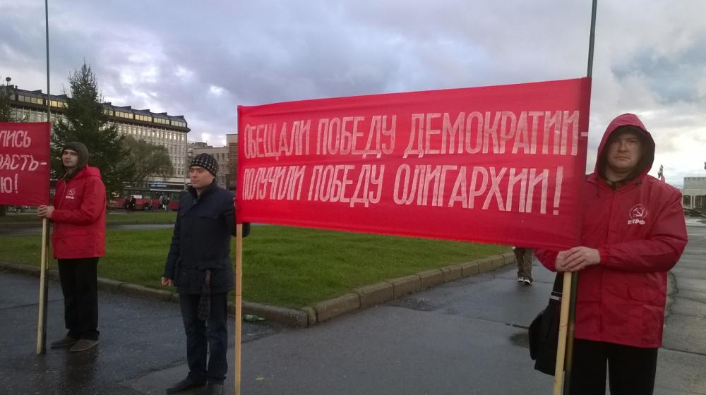 "Не забудем! Не простим!". В Перми состоялся пикет, посвященный 22-й годовщине расстрела Советской власти