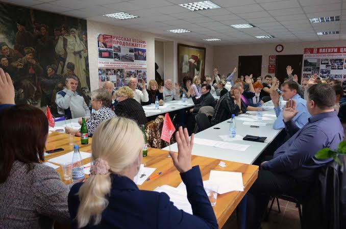 Олег Лебедев провел Пленум Тульского обкома КПРФ, на котором отмечено существенное усиление всех направлений партийной работы в течение 2015 года