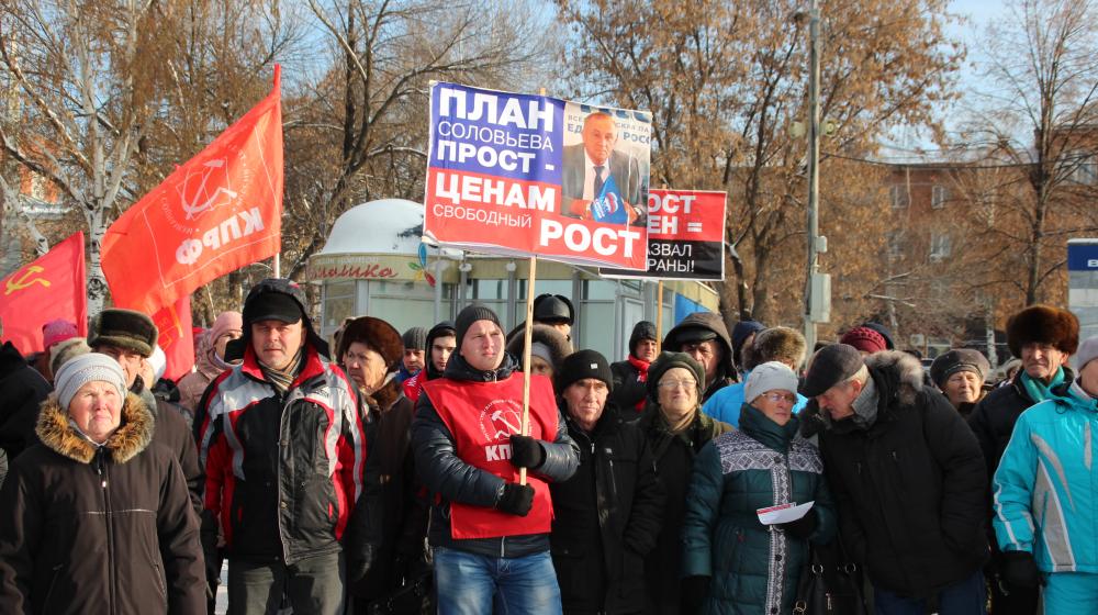 Республика Удмуртия. КПРФ выступает против резкого повышения цен на проезд в общественном транспорте