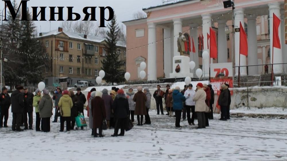 Праздничные мероприятия 7 ноября прошли во всех городах Челябинской области. Фотоотчет