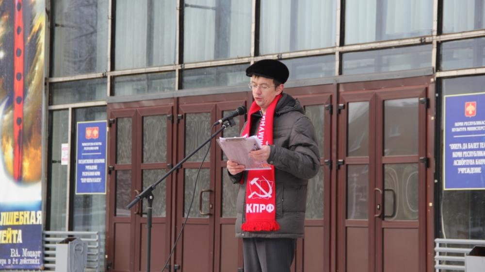 В Республике Коми прошли массовые мероприятия, посвященные 98-летию Великого Октября